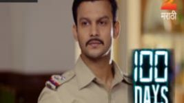 100 Days (Zee Marathi) S01E47 16th December 2016 Full Episode