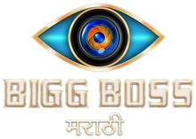 Bigg Boss Marathi Season 1