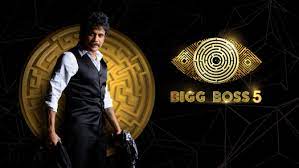 Bigg Boss Telugu Season 5