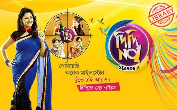 Didi No 1 Season 8