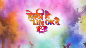 Holi Hai Life OK Hai 2