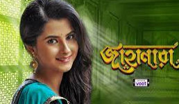 Jahaanara (Colors Bangla)