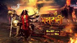 Mahakali (Colors Bangla)