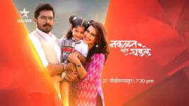 Nakalat Saare Ghadle 3rd January 2019 Full Episode 353