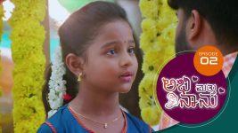 Abhi Matte Nanu S01E02 22nd December 2020 Full Episode