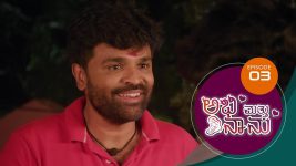 Abhi Matte Nanu S01E03 23rd December 2020 Full Episode