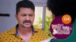 Abhi Matte Nanu S01E04 24th December 2020 Full Episode