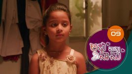 Abhi Matte Nanu S01E09 31st December 2020 Full Episode