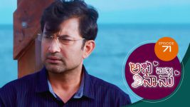 Abhi Matte Nanu S01E71 15th March 2021 Full Episode