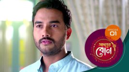 Adorer Bon (Bengali) S01E01 8th November 2021 Full Episode