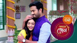 Adorer Bon (Bengali) S01E02 9th November 2021 Full Episode