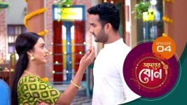 Adorer Bon (Bengali) S01E04 11th November 2021 Full Episode