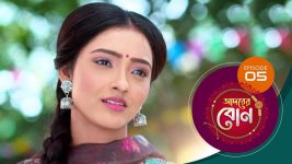 Adorer Bon (Bengali) S01E05 12th November 2021 Full Episode