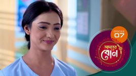 Adorer Bon (Bengali) S01E07 14th November 2021 Full Episode