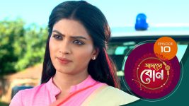 Adorer Bon (Bengali) S01E10 17th November 2021 Full Episode