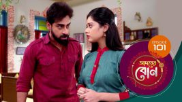 Adorer Bon (Bengali) S01E101 16th February 2022 Full Episode