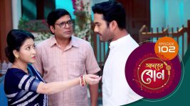 Adorer Bon (Bengali) S01E102 17th February 2022 Full Episode