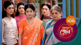 Adorer Bon (Bengali) S01E106 21st February 2022 Full Episode