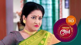 Adorer Bon (Bengali) S01E110 25th February 2022 Full Episode