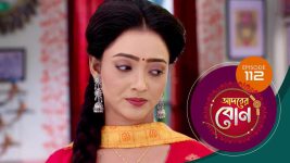 Adorer Bon (Bengali) S01E112 27th February 2022 Full Episode