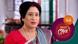 Adorer Bon (Bengali) S01E114 1st March 2022 Full Episode