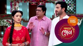 Adorer Bon (Bengali) S01E115 2nd March 2022 Full Episode