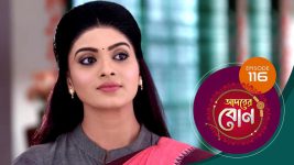 Adorer Bon (Bengali) S01E116 3rd March 2022 Full Episode