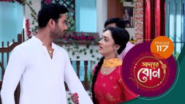 Adorer Bon (Bengali) S01E117 4th March 2022 Full Episode