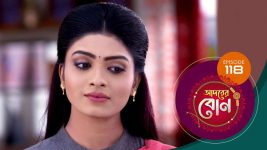 Adorer Bon (Bengali) S01E118 5th March 2022 Full Episode