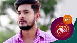 Adorer Bon (Bengali) S01E119 6th March 2022 Full Episode