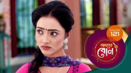 Adorer Bon (Bengali) S01E121 8th March 2022 Full Episode