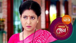 Adorer Bon (Bengali) S01E123 10th March 2022 Full Episode