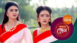 Adorer Bon (Bengali) S01E124 11th March 2022 Full Episode