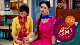 Adorer Bon (Bengali) S01E126 13th March 2022 Full Episode