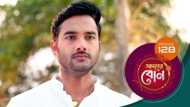 Adorer Bon (Bengali) S01E128 15th March 2022 Full Episode