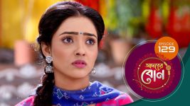 Adorer Bon (Bengali) S01E129 16th March 2022 Full Episode