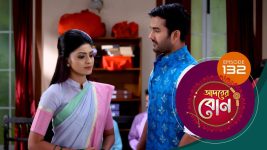 Adorer Bon (Bengali) S01E132 19th March 2022 Full Episode