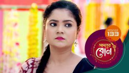 Adorer Bon (Bengali) S01E133 20th March 2022 Full Episode