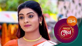 Adorer Bon (Bengali) S01E134 21st March 2022 Full Episode