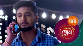 Adorer Bon (Bengali) S01E136 23rd March 2022 Full Episode