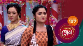 Adorer Bon (Bengali) S01E137 24th March 2022 Full Episode