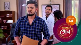 Adorer Bon (Bengali) S01E14 21st November 2021 Full Episode