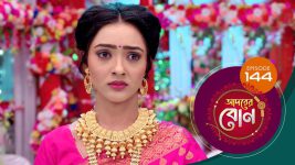 Adorer Bon (Bengali) S01E144 31st March 2022 Full Episode