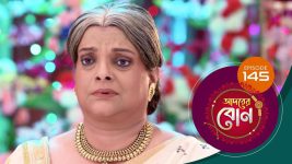 Adorer Bon (Bengali) S01E145 1st April 2022 Full Episode