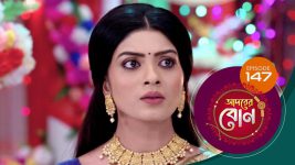 Adorer Bon (Bengali) S01E147 3rd April 2022 Full Episode