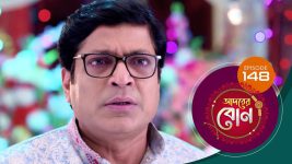 Adorer Bon (Bengali) S01E148 4th April 2022 Full Episode