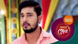 Adorer Bon (Bengali) S01E150 6th April 2022 Full Episode