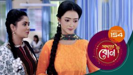 Adorer Bon (Bengali) S01E154 10th April 2022 Full Episode