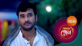 Adorer Bon (Bengali) S01E168 24th April 2022 Full Episode