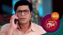 Adorer Bon (Bengali) S01E169 25th April 2022 Full Episode